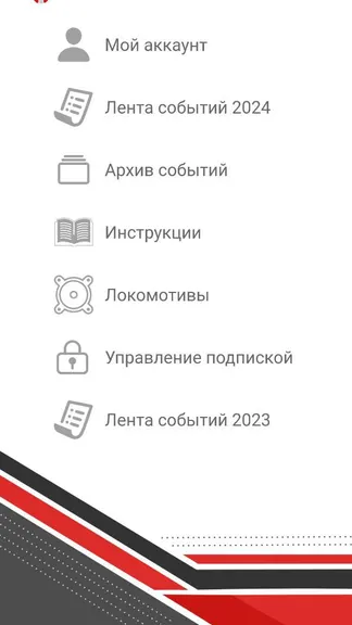 Скриншот 1/10