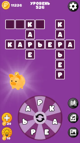 Скриншот 3/6