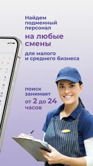 Скриншот 2/8