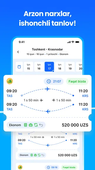 Скриншот 2/5