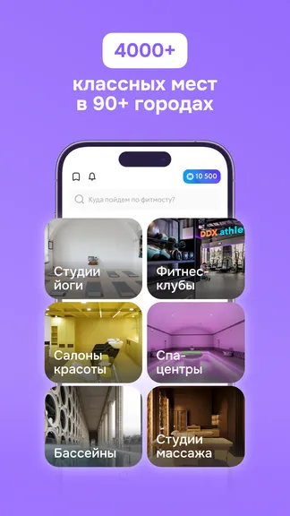 Скриншот 2/7