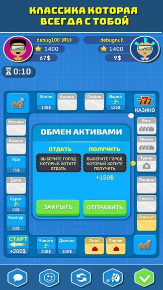 Скриншот 2/4