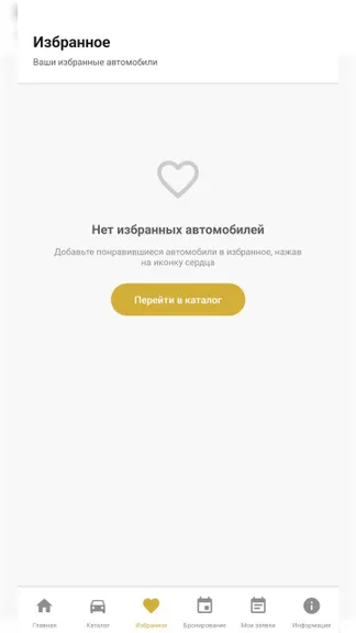 Скриншот 3/7