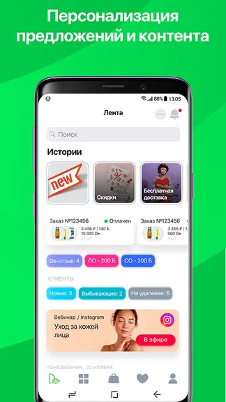 Скриншот 4/5