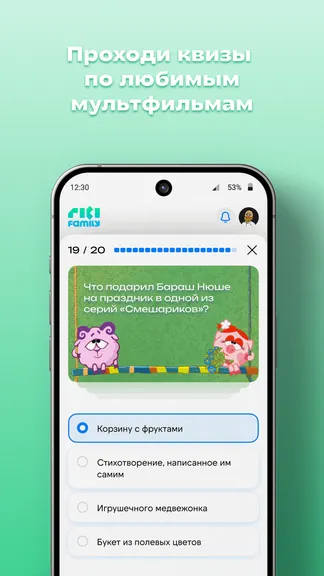 Скриншот 3/4