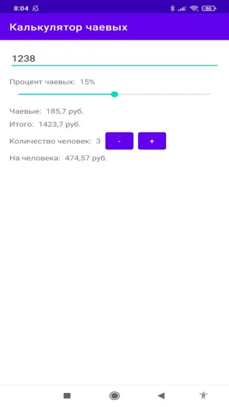 Скриншот 1/3