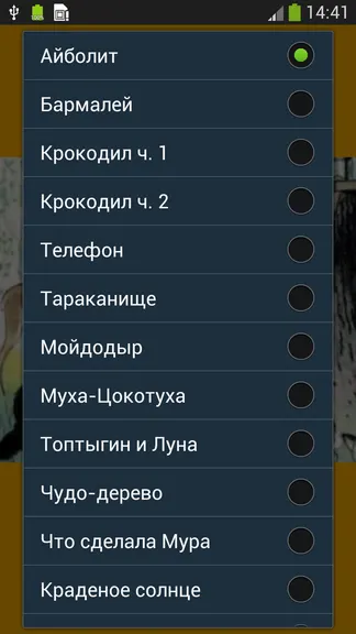 Скриншот 2/4