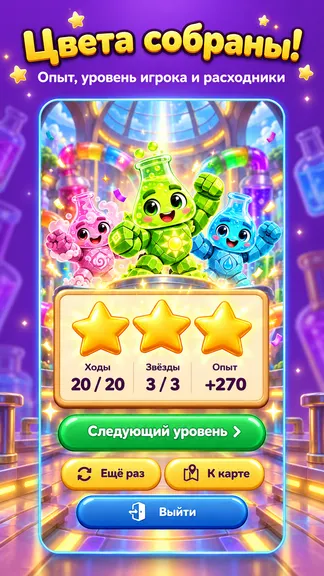 Скриншот 8/8