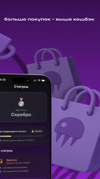 Скриншот 4/4