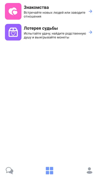 Скриншот 3/6