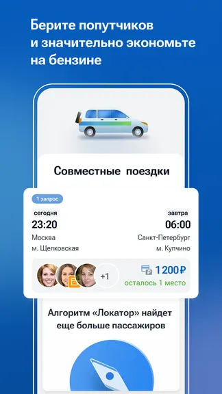 Скриншот 3/5