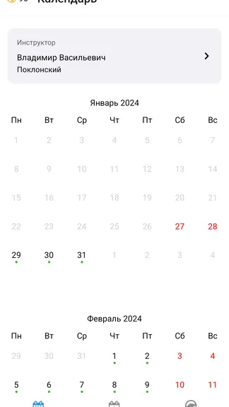 Скриншот 1/3