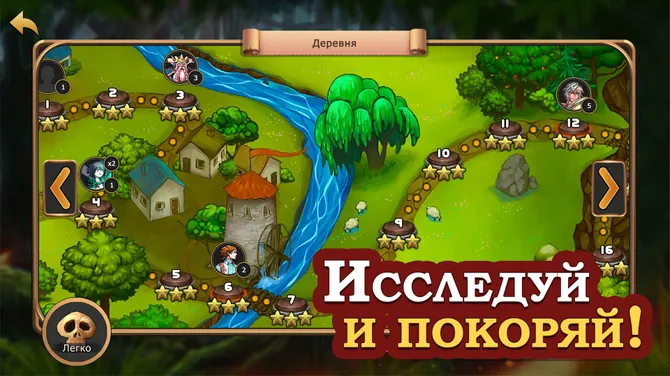 Скриншот 4/8
