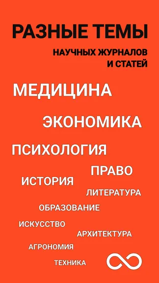 Скриншот 5/5