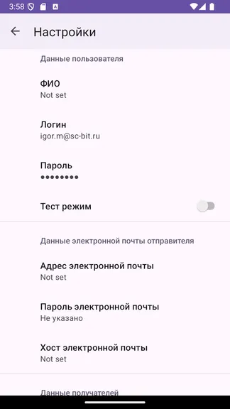 Скриншот 4/4