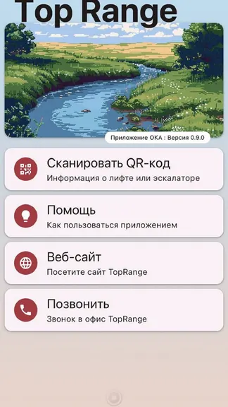 Скриншот 2/3