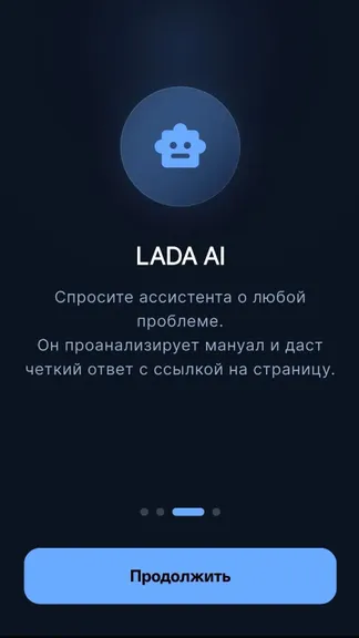 Скриншот 2/5