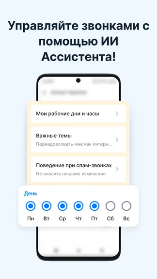 Скриншот 6/7