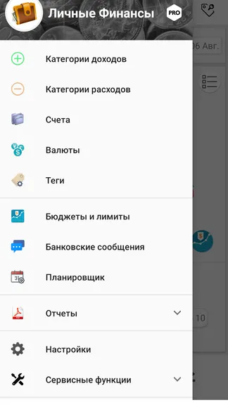 Скриншот 5/8