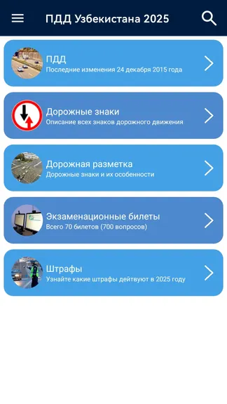 Скриншот 1/5