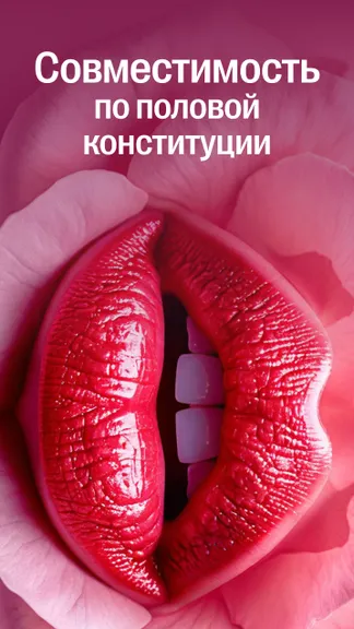 Скриншот 3/7