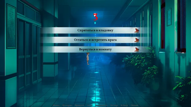 Скриншот 2/9