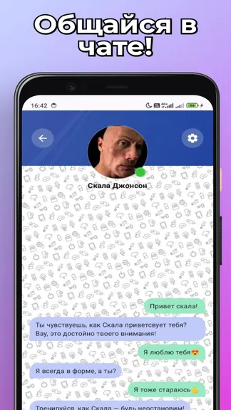 Скриншот 3/4