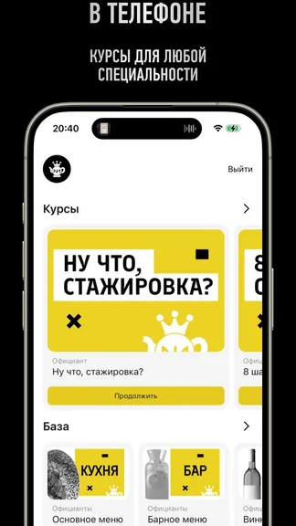 Скриншот 3/6