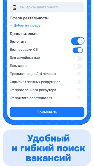Скриншот 4/5