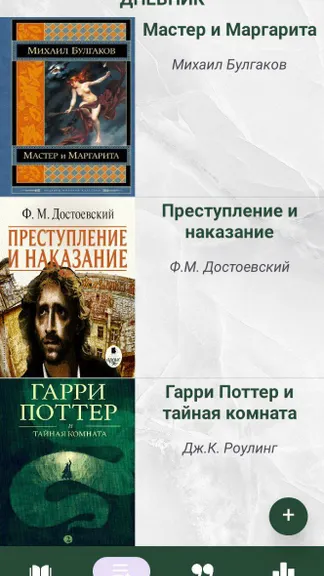 Скриншот 1/6