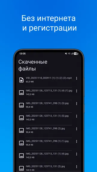 Скриншот 3/4