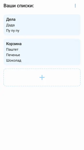 Скриншот 1/4