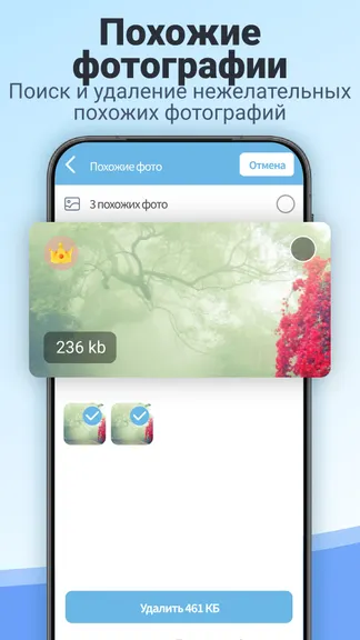 Скриншот 4/4