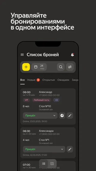 Скриншот 2/5