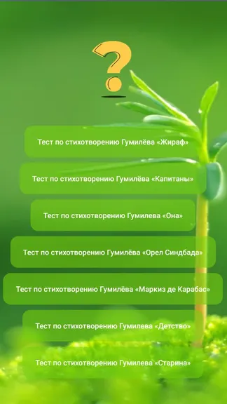 Скриншот 1/1