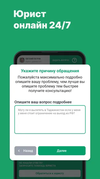 Скриншот 1/5