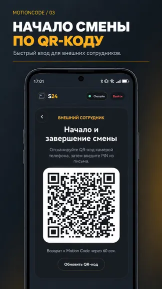 Скриншот 3/4