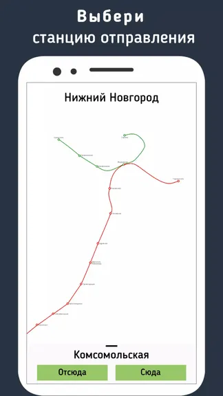 Скриншот 2/5