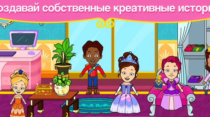 Скриншот 7/7