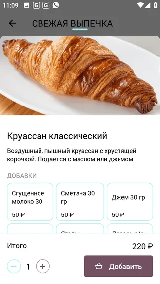 Скриншот 3/4