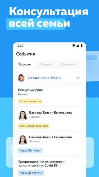 Скриншот 2/4