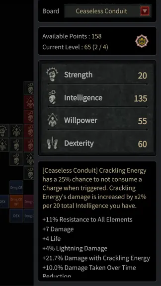 Скриншот 6/7