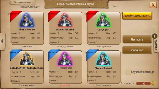 Скриншот 2/7