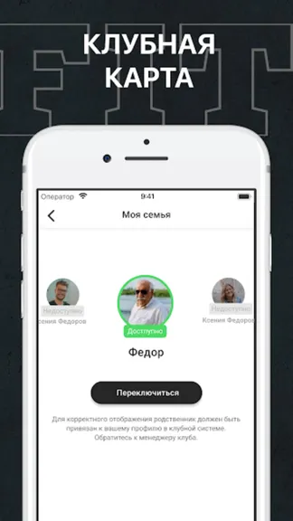 Скриншот 2/6