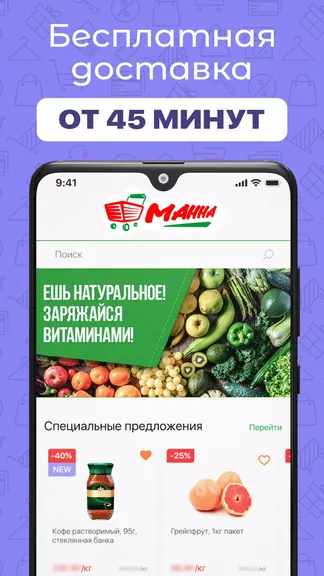 Скриншот 3/4
