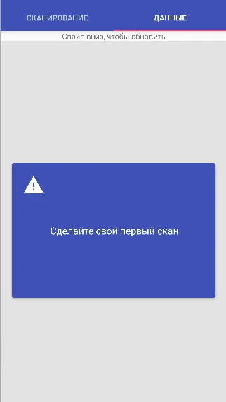 Скриншот 2/2