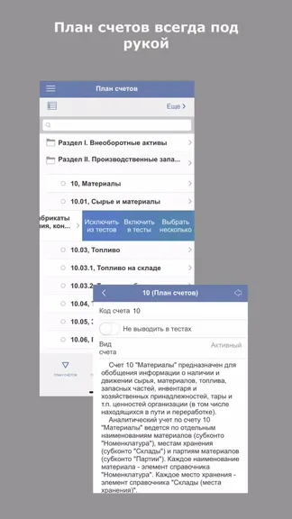 Скриншот 5/5