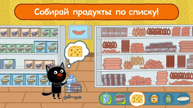 Скриншот 2/7