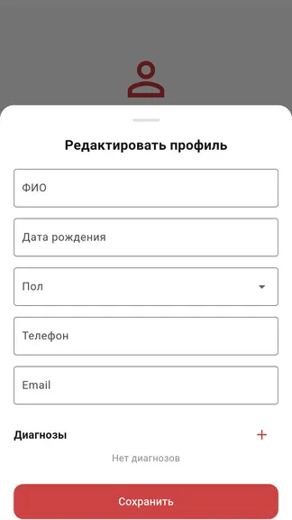 Скриншот 4/4