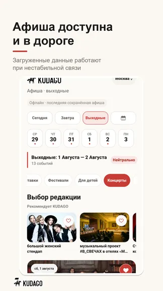 Скриншот 8/8